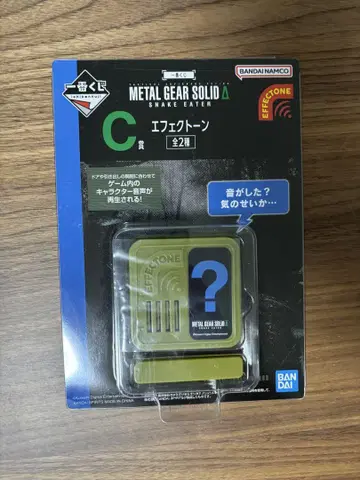 제일복권 메탈기어 솔리드 C상 이펙트톤