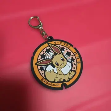 이브이 포케후타 러버 키링 빌레반 포켓몬