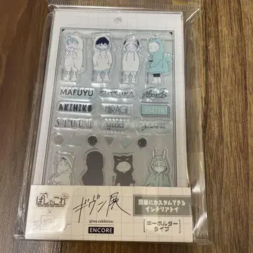 기븐전 Given Exhibition ENCORE 커스텀매니아 칼리