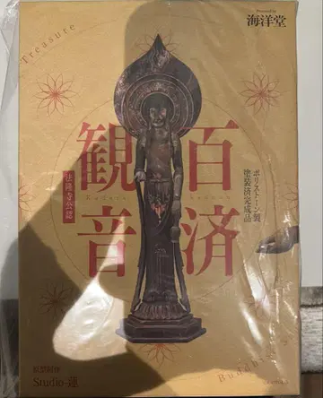 카이요도 호류지 공인&초 국보전 한정판 백제 관음 피규어