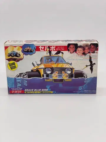 레어 셀보 빈반 BRAVE BLUE BIRD 스냅 키트