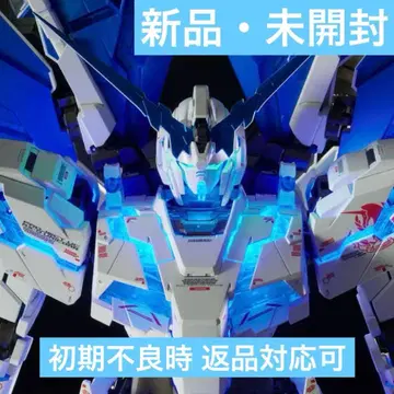 [미개봉 새상품] PG 1/60 유니콘 건담 퍼펙트 빌리티