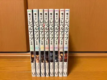 나 혼자만 레벨업 1-8권 세트