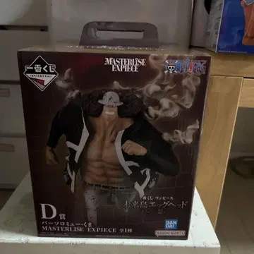 원피스 MASTERLISE EXPIECE 미래섬 에그헤드