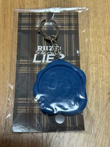 RIIZE 팬미팅 앤톤 보이스 키링