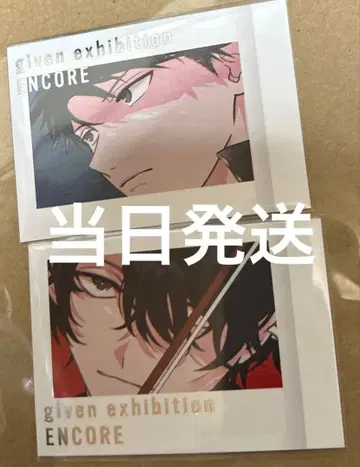 기븐전 도쿄개선 특전 파샤코레 PREMIUM