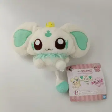 포룬 포근포근 요정 봉제 인형 제일복권 프리큐어