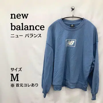 뉴발란스 new balance 맨투맨 트레이닝복 M 사이즈