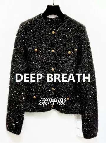 DEEP BREATH 심호흡 골드 라메 스팽글 니트 가디건