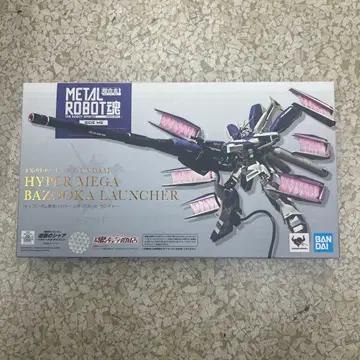 HYPER MEGA BAZOOKA LAUNCHER RX-93