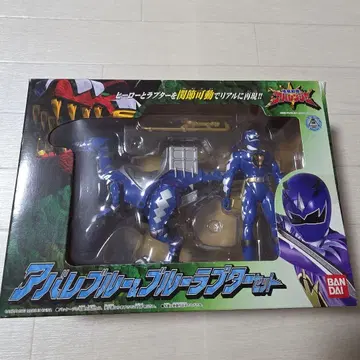 폭룡전대 아바렌쟈 아바레 블루 & 블루 랩터 세트 미개봉