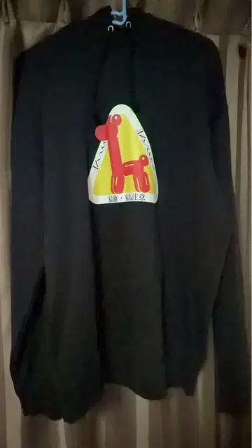 키시 미유 바바바밤비 42 콜라보 후드티 블랙