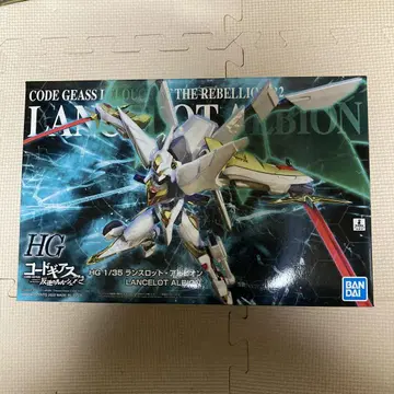 HG 1/35 랜슬롯 알비온