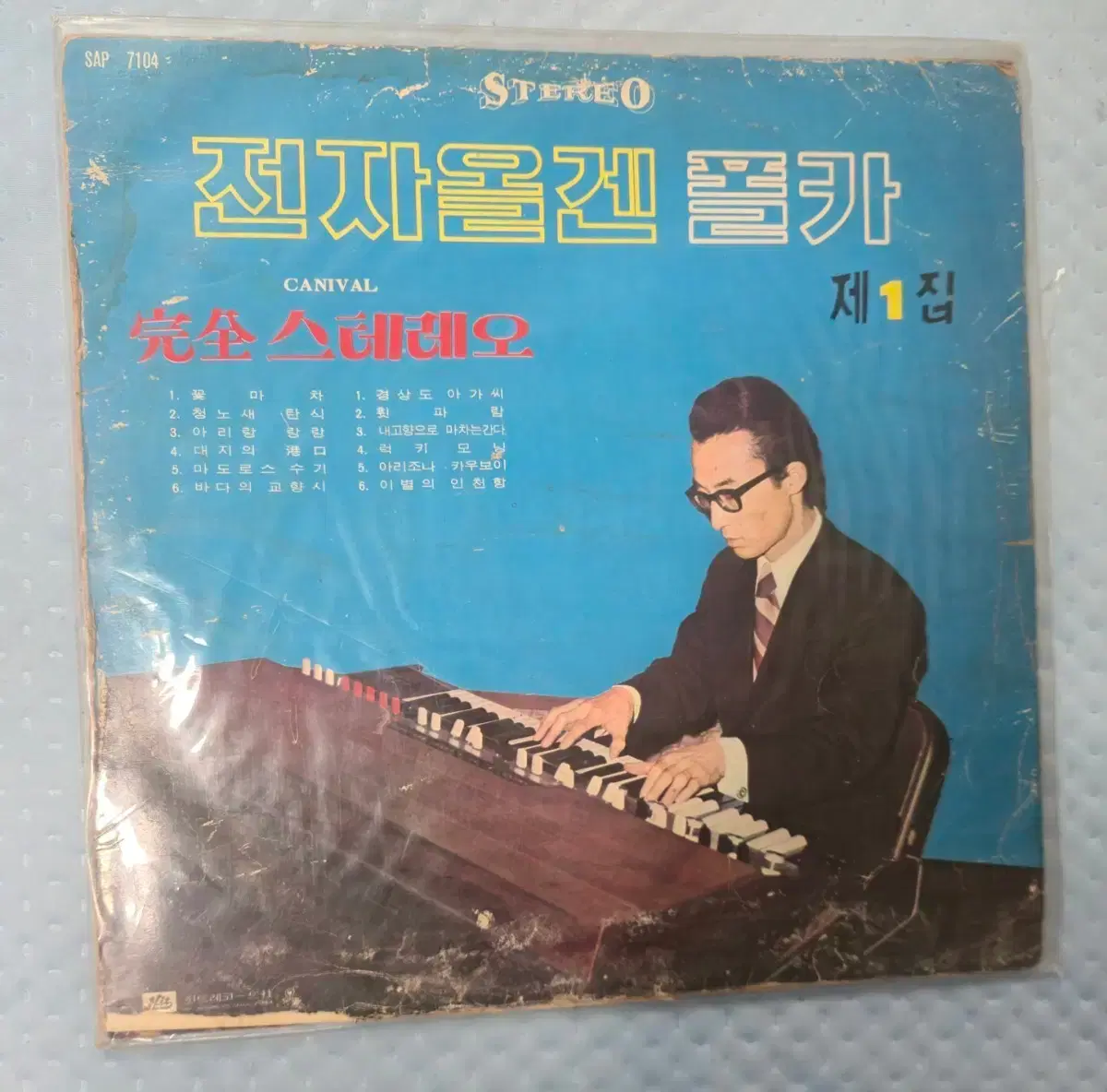 전자올겐 | 브랜드 중고거래 플랫폼, 번개장터