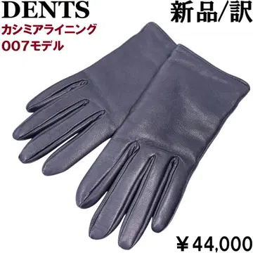 DENTS 캐시미어 라이닝 007 모델 그로브 장갑 네이비 캐시미어