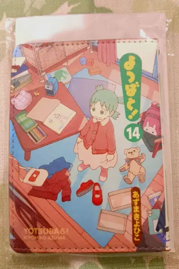 요츠바랑! 코믹 패턴 패스 케이스 14
