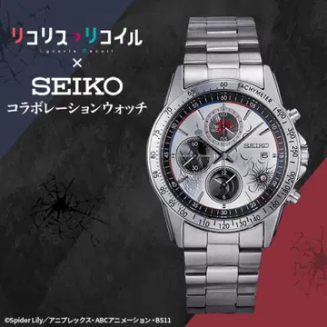 리코리스 리코일 SEIKO 콜라보레이션 워치