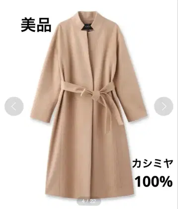 새상품급 INDIVI 인디비 캐시미어 100% 롱 코트