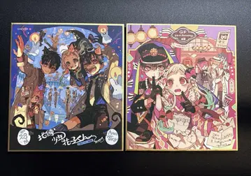 지박소년 하나코 군 트레이딩 미니 색지 G 판타지 30주년 기념