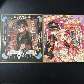 지박소년 하나코 군 트레이딩 미니 색지 G 판타지 30주년 기념