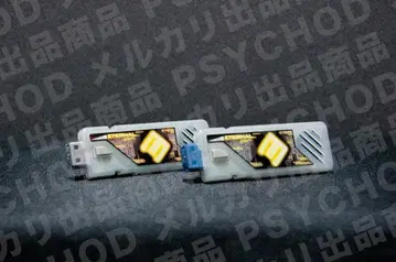 CSM 로스트 드라이버 ver.2 부속 이터널 메모리 T2 가이아 메모리