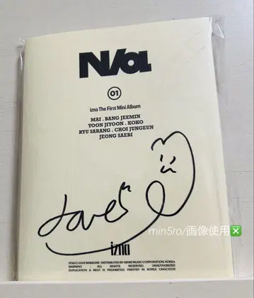 사란 izna 사인 앨범 레어 N/a mwave