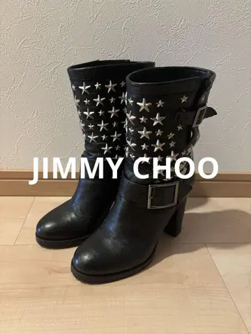 지미추 스타 스터드 부츠 34
