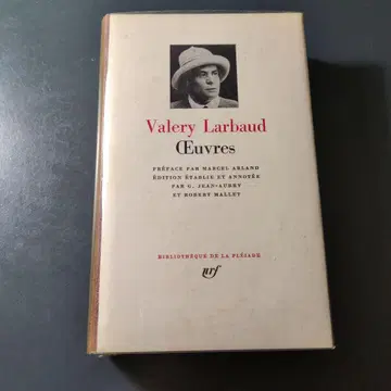 프랑스어 레이어드 Valery Larbaud Oeuvres