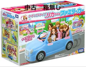 가족 드라이브 리카짱 패밀리카 중고 덤 포함