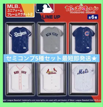 낱개 판매 문의 MLB 유니폼 프레임 마그넷 2종 세미 컴플리트 세트