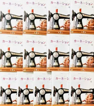 연속 TV 소설 카네이션 오노 마치코 DVD 전권 완결 세트