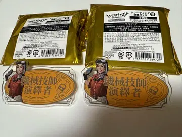 제5 무대 대감사제 2025 트레이딩 연역 배지 기계 기술자 트레이시