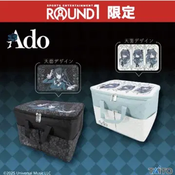 Ado Winter ver 수납 BOX 2종 세트 라운드원 한정판