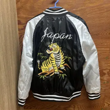 스카잔 호랑이 무늬