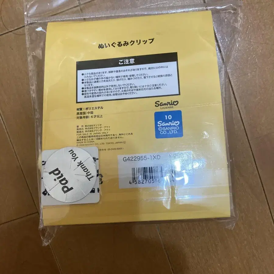 5번째 상품 이미지