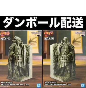 NARUTO 나루토 우치하 마다라 센쥬 하시라마 피그라이프 2세트