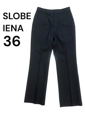 SLOBE IENA 기모 트윌 스트레이트 팬츠 그레이 36