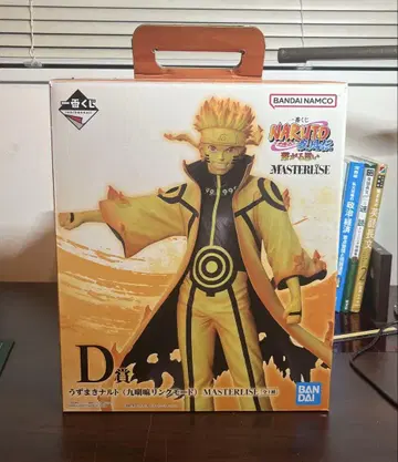 우즈마키 나루토 MASTERLISE D상 제일복권