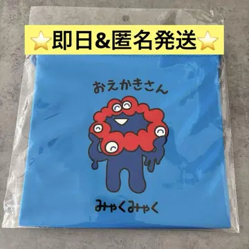 당일 발송 오에카키상 미야쿠미야쿠 복조리 만박 2025