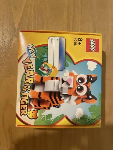 LEGO YEAR OF THE TIGER