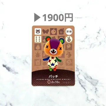 [패치] 모여봐요 동물의 숲 모동숲 amiibo 카드 화이트 쏠림 있음