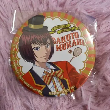 테니스의 왕자님 무카이 가쿠토 제일복권 캔뱃지