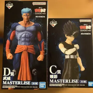 제1회 복권 유유백서 무이 히에이 피규어 세트