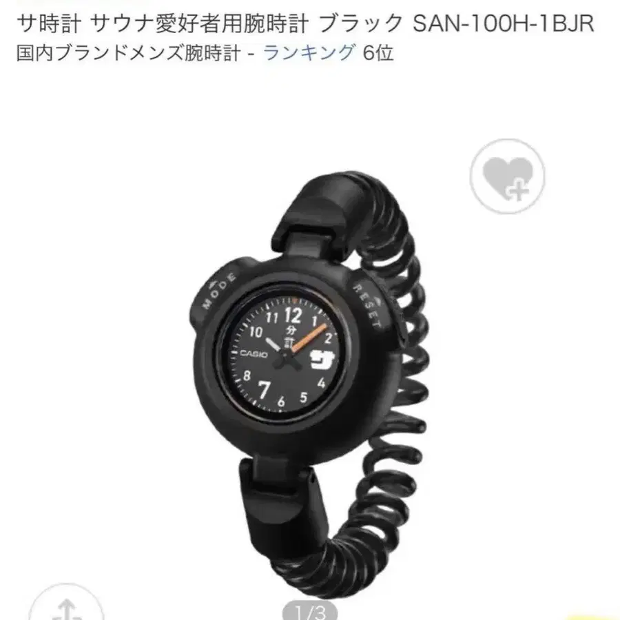 1번째 상품 이미지