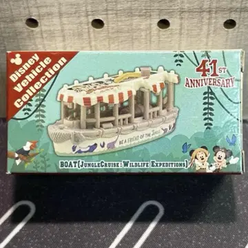 토미카 디즈니 오리지널 41주년 한정품 정글 크루즈 미개봉