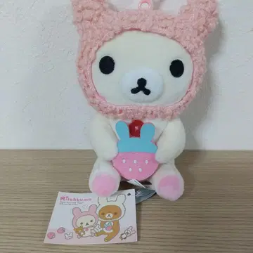 새상품 리락쿠마 코리락쿠마 봉제 인형 한국 한정판 토끼 딸기 마스코트