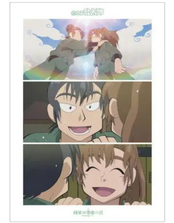 닌타마 란타로 동실 행운의 단 A3 포스터 젠포지 이사쿠 식만 류사부로