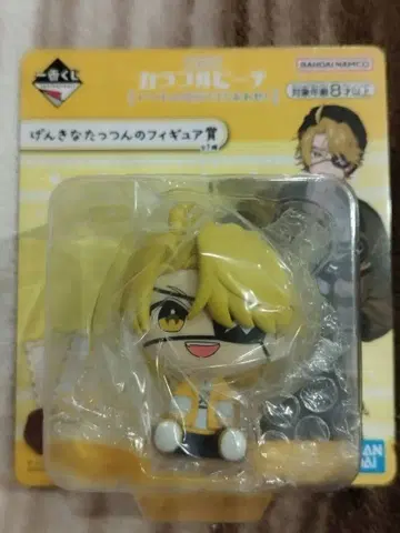 컬러풀 피치 제일복권 타츠군 피규어 카라피치 시계 증정