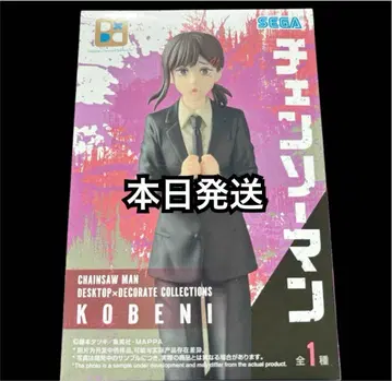 체인소 맨 Desktop x DecorateCollections 코베니