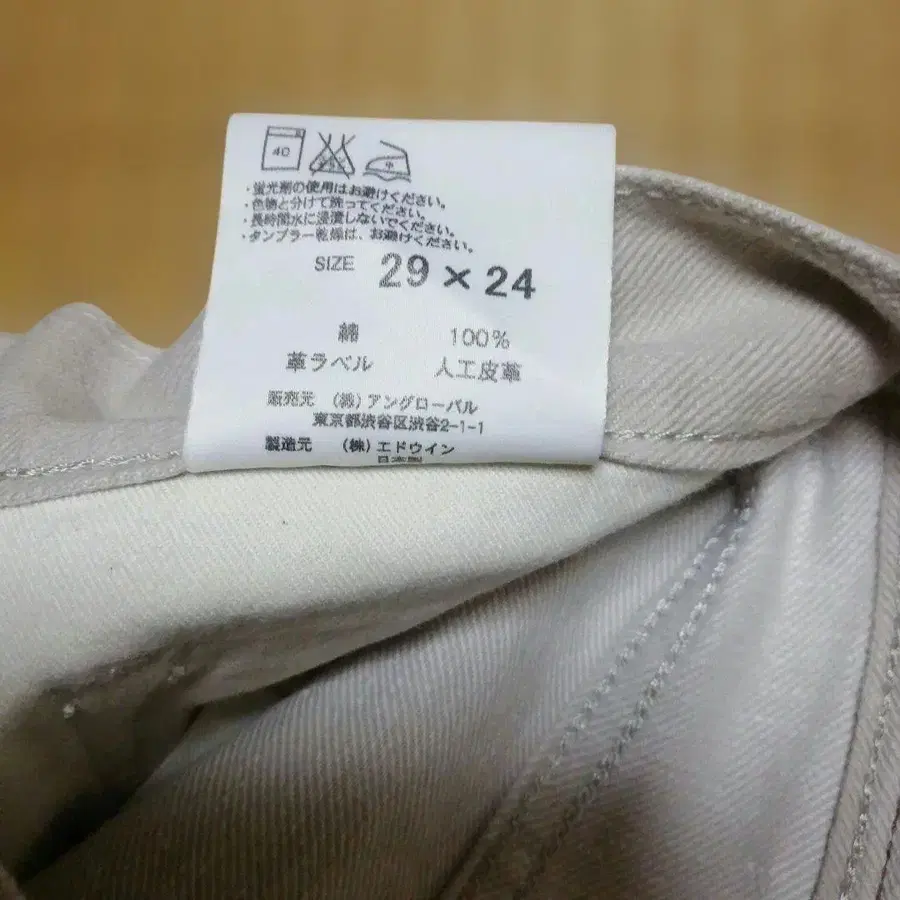 5번째 상품 이미지